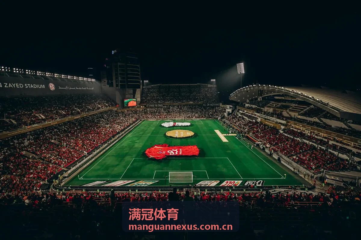 满冠体育足球热爱与交流