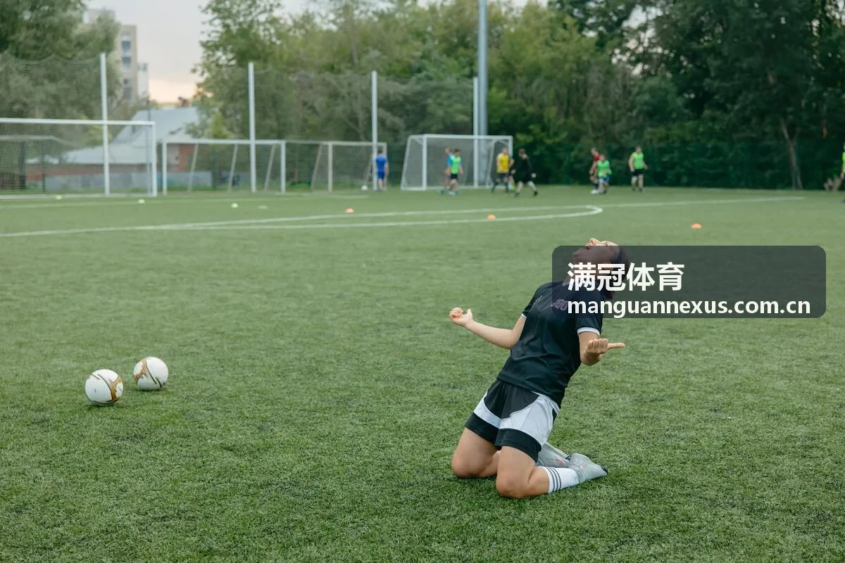 满冠体育足球观赛提醒